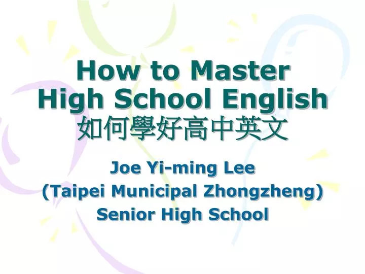 how to master high school english