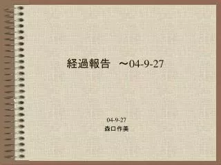 04 9 27