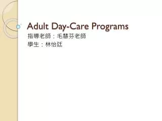 adult day care programs