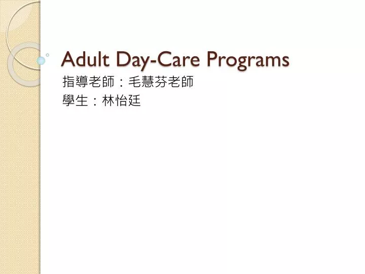 adult day care programs