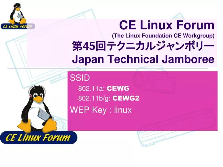 ce linux forum the linux foundation ce workgroup 45 japan technical jamboree
