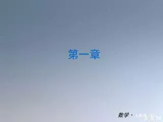slide1