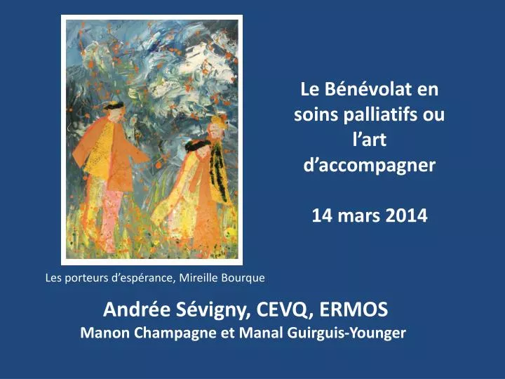 andr e s vigny cevq ermos manon champagne et manal guirguis younger