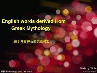 English words derived from Greek Mythology ???????????