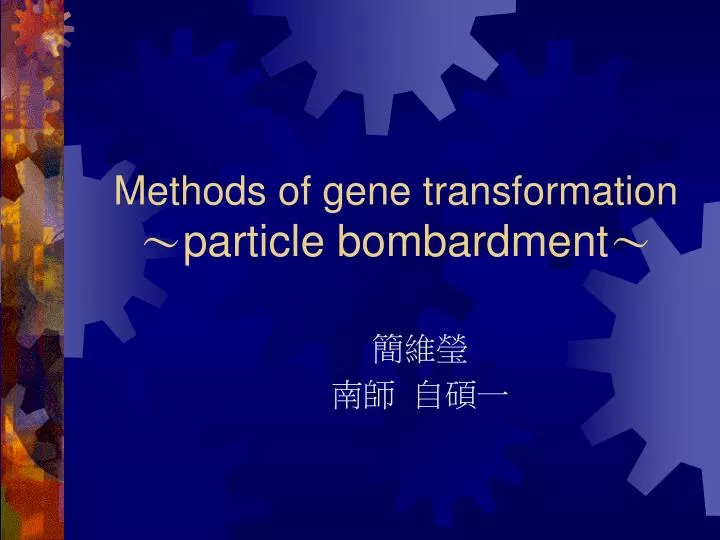 methods of gene transformation particle bombardment