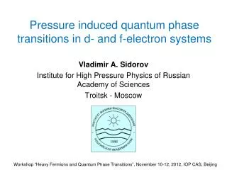 Pressure induced quantum phase transitions in d- and f-electron systems