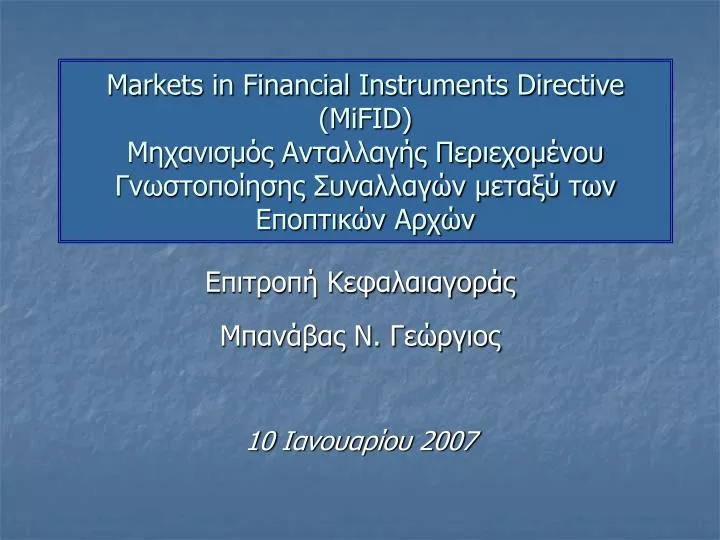 markets in financial instruments directive mifid