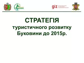 c 201 5