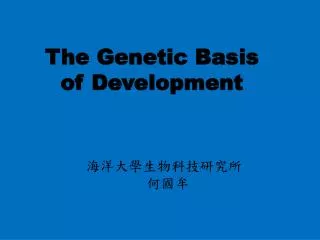 The Genetic Basis of Development