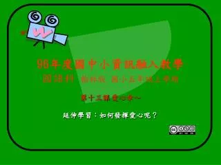 slide1
