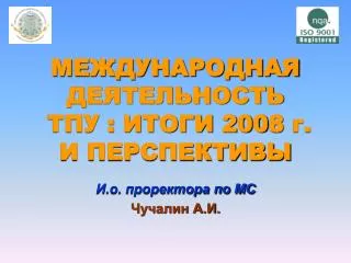 200 8