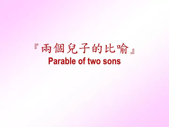 parable of two sons