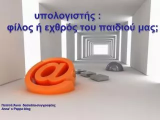 nna s pappa blog