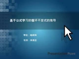 slide1