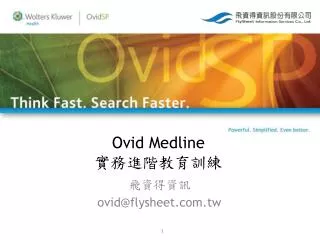 ovid medline