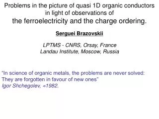 Problems in the picture of quasi 1D organic conductors in light of observations of