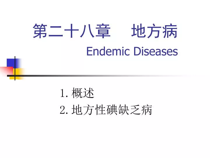 endemic diseases