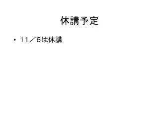 slide1