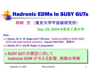 hadronic edms in susy guts