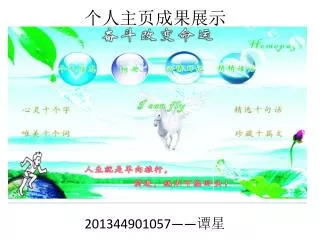 slide1