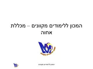 slide1