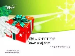 ppt down wyrj com