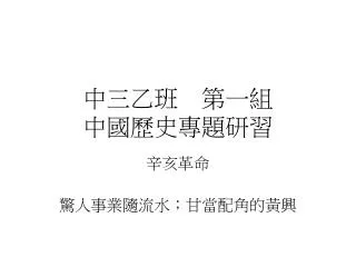 slide1