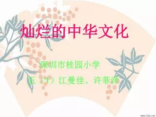 slide1