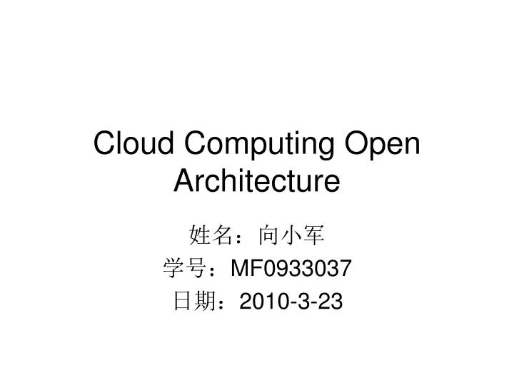 cloud computing open architecture