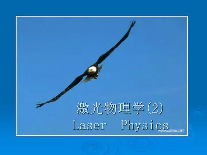2 laser physics