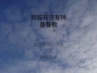 slide1
