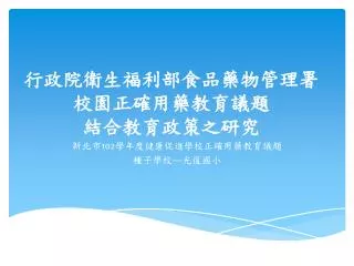 slide1