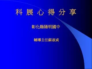 slide1
