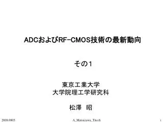 adc rf cmos