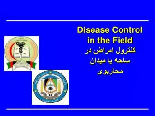 disease control in the field