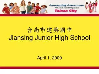 ??????? Jiansing Junior High School