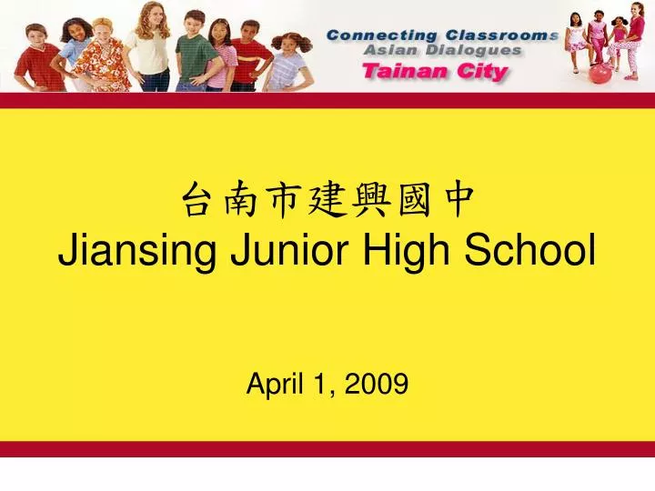 jiansing junior high school