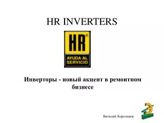 hr inverters