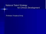 National Talent Strategy for China's Development