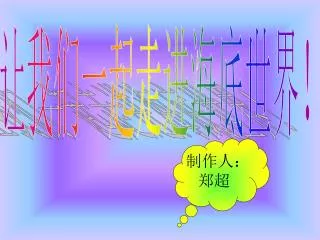 slide1