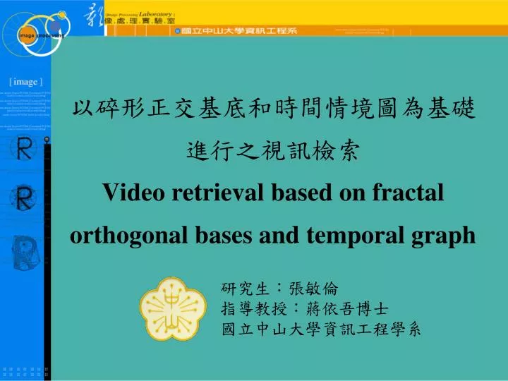 video retrieval based on fractal orthogonal bases and temporal graph