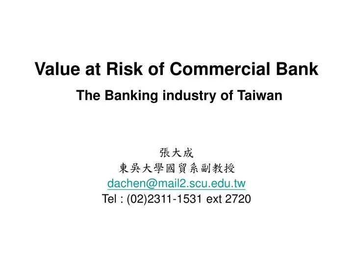 value at risk of commercial bank the banking industry of taiwan