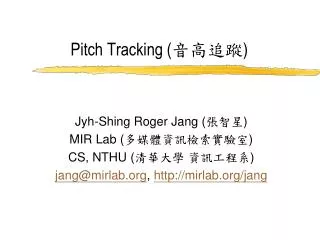 Pitch Tracking ( ???? )