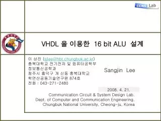 vhdl 16 bit alu