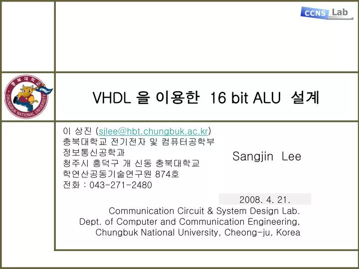 vhdl 16 bit alu