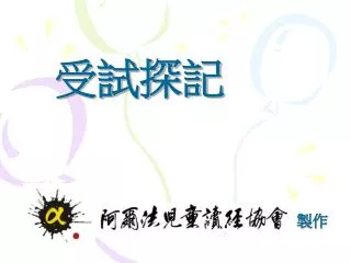 slide1