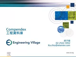 compendex