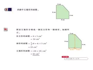 PPT - 505(B)(2) Generic Drug Development PowerPoint Presentation, Free ...