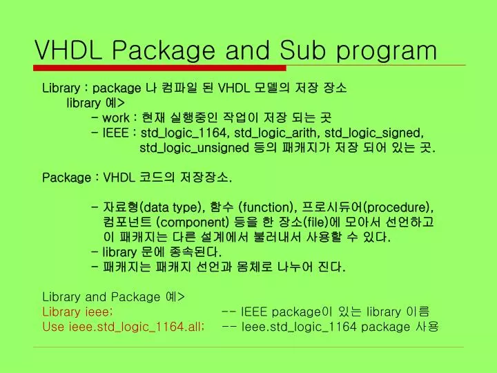 vhdl package and sub program