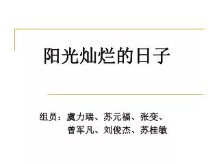 slide1